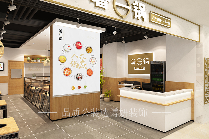 南京公司裝飾哪家好？專業(yè)公裝就選博妍，智慧裝修更懂你